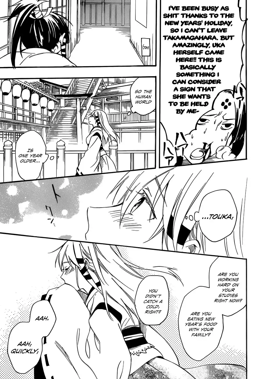 Inari, Konkon, Koi Iroha Chapter 28 31